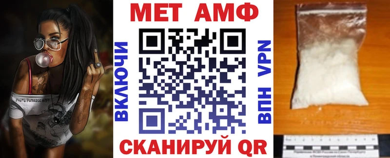 Купить  Сегежа  Amphetamine VHQ 