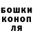 ГАШ Cannabis S `