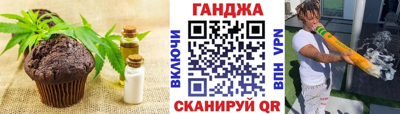 Купить  Сегежа  Печенье с ТГК конопля 