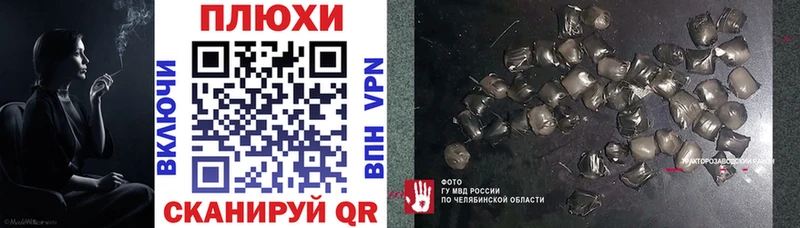 Купить где  Сегежа  ГАШИШ hashish 