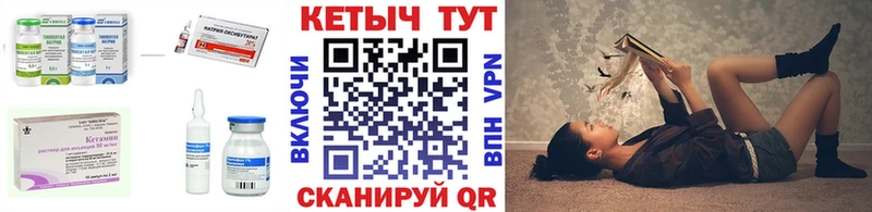 Купить закладки  Сегежа  КЕТАМИН VHQ 