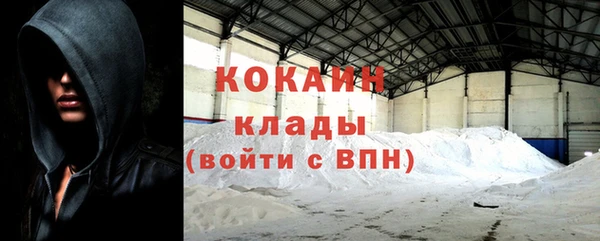 мефедрон мука Вязьма