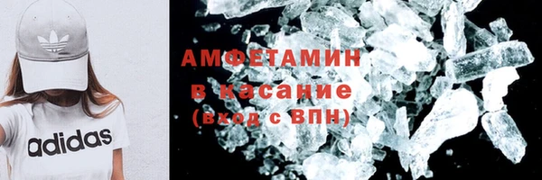 меф VHQ Вяземский
