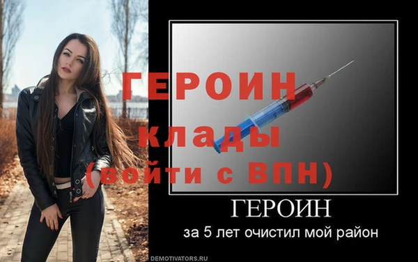 мефедрон мука Вязьма