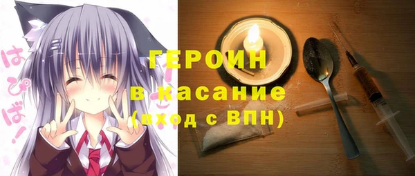 кокаин VHQ Вязники
