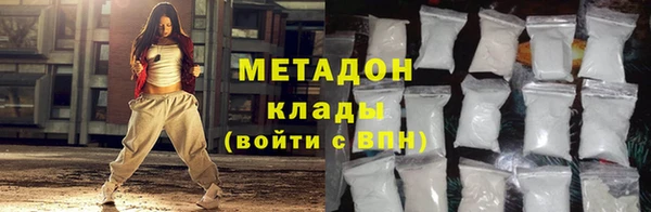 мефедрон мука Вязьма