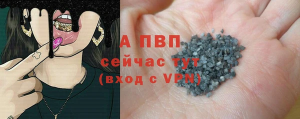 мефедрон мука Вязьма
