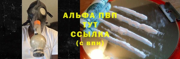 кокаин VHQ Вязники