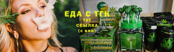 мефедрон мука Вязьма