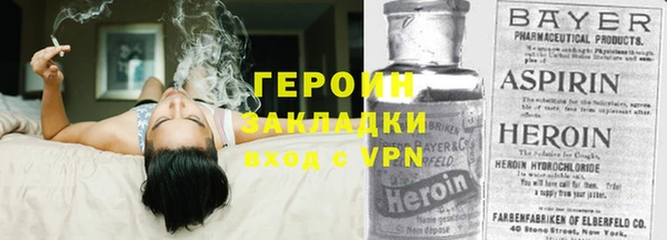 кокаин VHQ Вязники