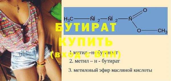 меф VHQ Вяземский