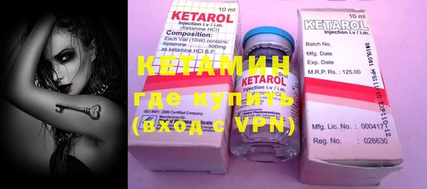 меф VHQ Вяземский