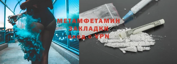меф VHQ Вяземский