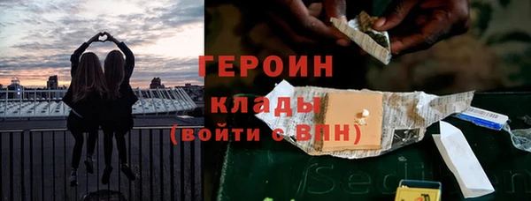 мефедрон мука Вязьма