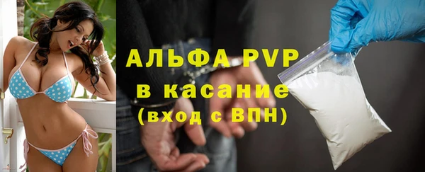 кокаин VHQ Вязники