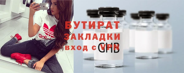 кокаин VHQ Вязники