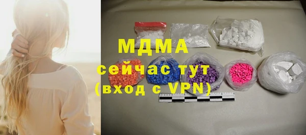 кокаин VHQ Вязники
