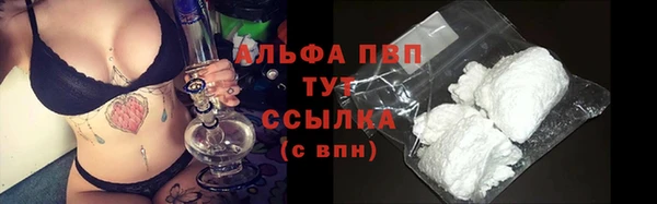 мефедрон мука Вязьма