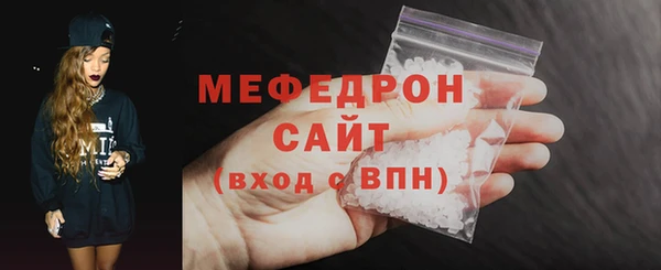 меф VHQ Вяземский