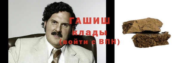 кокаин VHQ Вязники