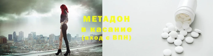 меф VHQ Вяземский