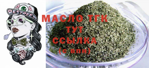 мефедрон мука Вязьма