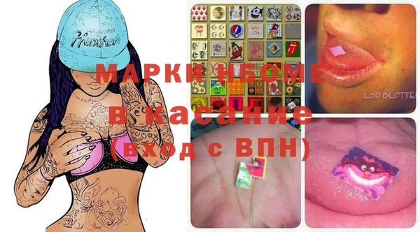 мефедрон мука Вязьма