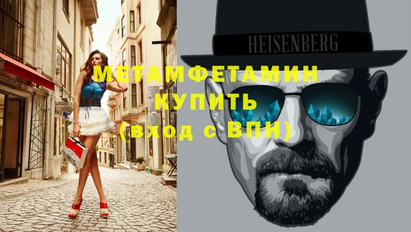 меф VHQ Вяземский