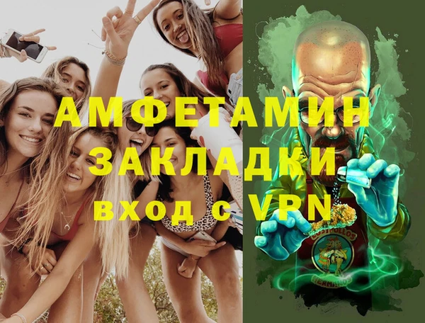 меф VHQ Вяземский