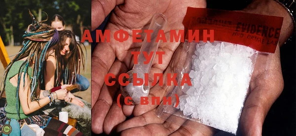 кокаин VHQ Вязники