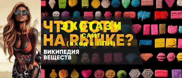 мефедрон мука Вязьма