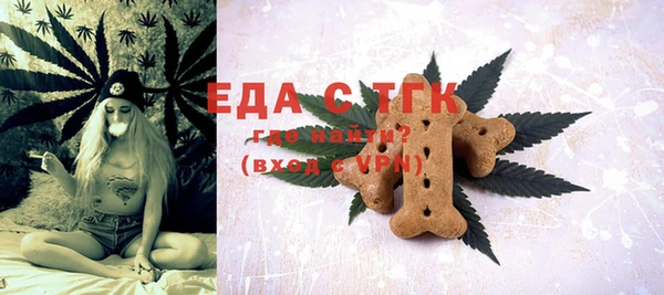 мефедрон мука Вязьма