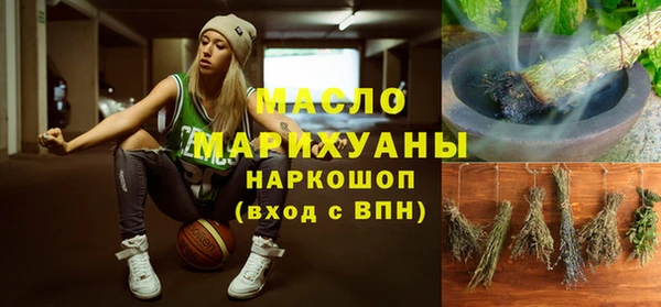 кокаин VHQ Вязники