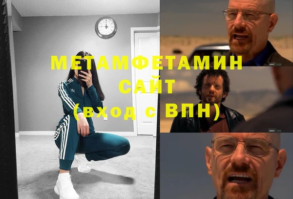 меф VHQ Вяземский