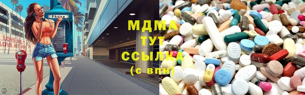 меф VHQ Вяземский