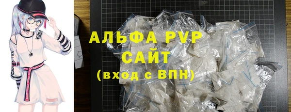 мефедрон мука Вязьма