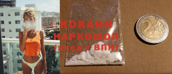 меф VHQ Вяземский