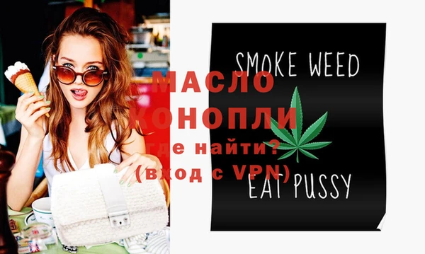 меф VHQ Вяземский