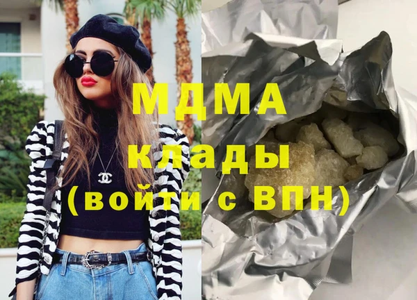 меф VHQ Вяземский