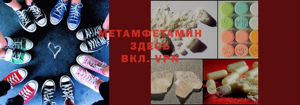 меф VHQ Вяземский
