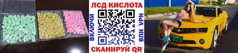 Купить  Сегежа  Лсд 25 экстази ecstasy 