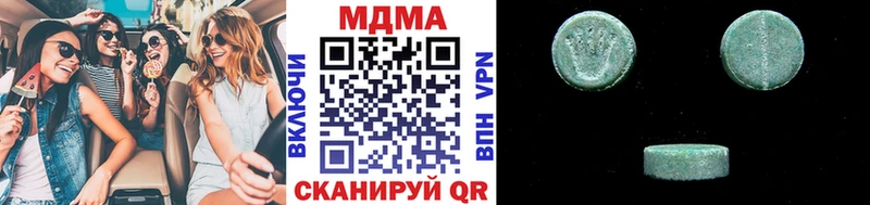 MDMA VHQ  Купить где  Сегежа 