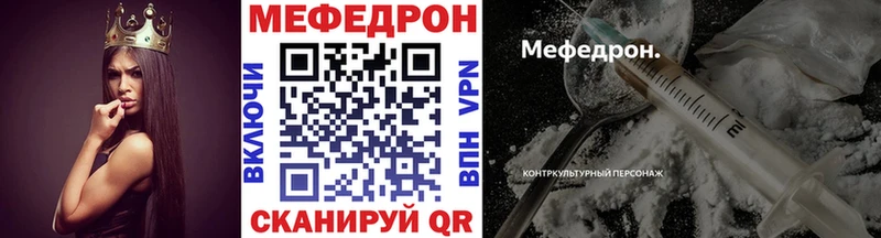 МЕФ VHQ  Сегежа 