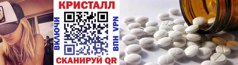 Купить  Сегежа  МЕТАМФЕТАМИН пудра 