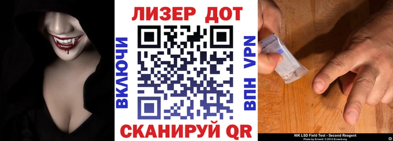 Марки 25I-NBOMe 1,8мг  Купить закладки  Сегежа 