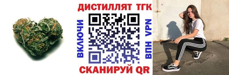 Купить закладки  Сегежа  ТГК THC oil 